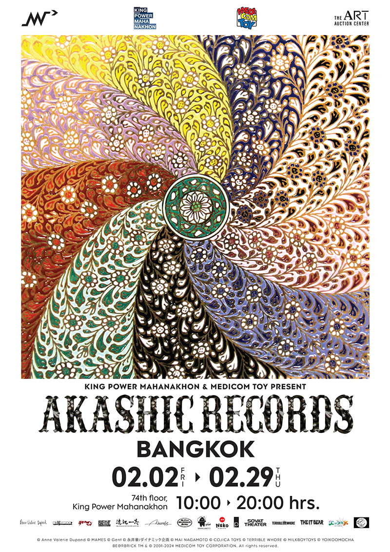 『AKASHIC RECORDS in Bangkok』開催決定！